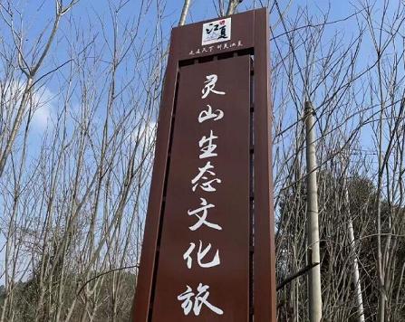 2022武汉新景点：江夏灵山生态文化旅游区（4A级）